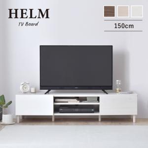 HELM テレビ台 ローボード ホワイト 佐藤産業