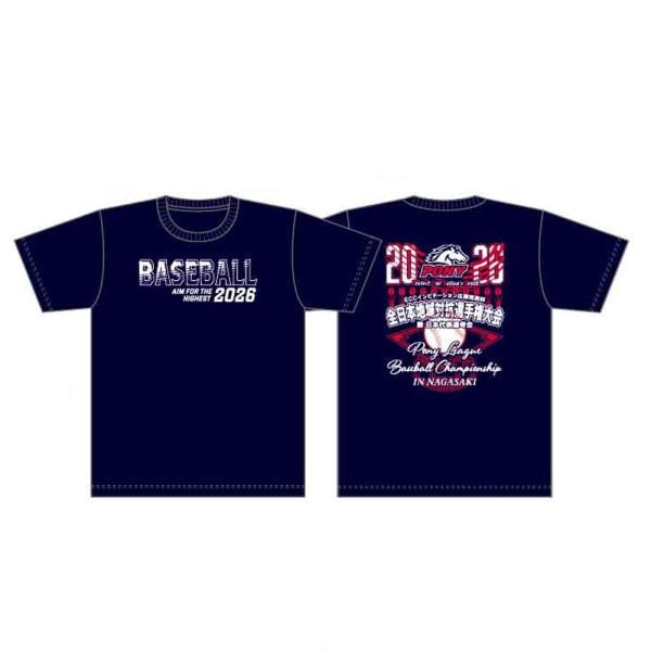2026広澤克実杯全日本地域対抗選手権-Tシャツ.ネイビー