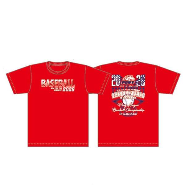 2026広澤克実杯全日本地域対抗選手権-Tシャツ.レッド