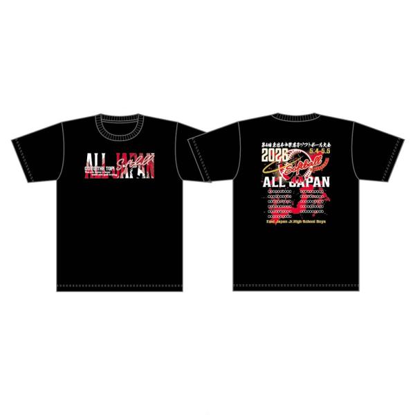 第4回東日本中学男子ソフトボール大会Tシャツ.ブラック