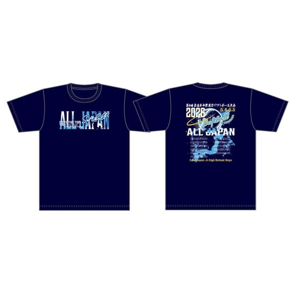 第4回東日本中学男子ソフトボール大会Tシャツ.ネイビー