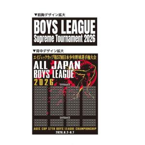第57回日本少年野球選手権大会-Tシャツ.ブラックの詳細画像1