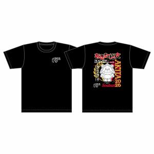 あきた総文2026-1.Tシャツ(ブラック)