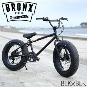 ファットバイク "BRONX 20DD" ブロンクス FATBIKE 20インチ 外装7段 5色バリ 自転車｜yoko-nori