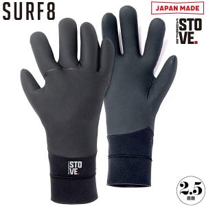 SURF8 サーフエイト 2.5MMストーブグロ...の商品画像