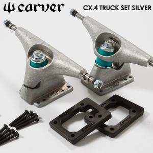 Carver カーバー スケートボード トラック セット CX4 TRUCK SET SILVER｜yoko-nori