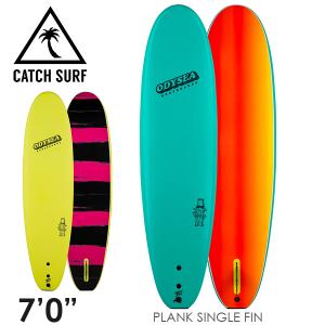 2021年最新モデル CATCH SURF ODYSEA PLANK 7'0 シングルフィン