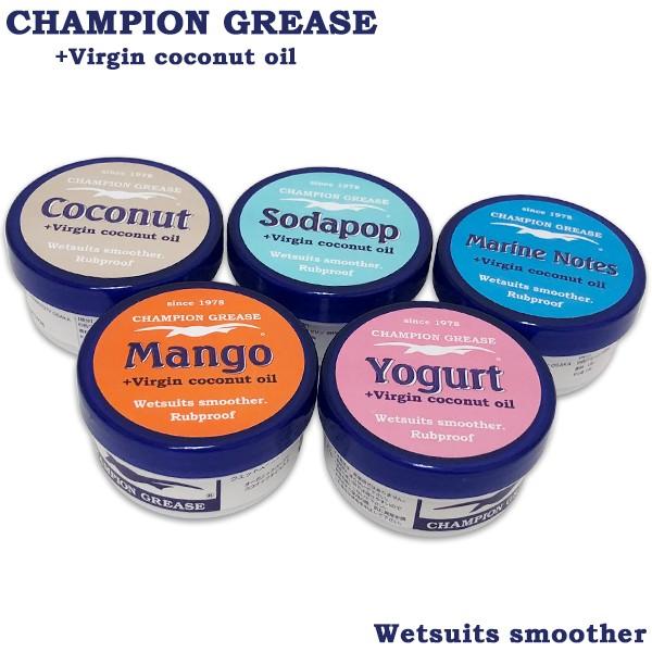 CHAMPION GREASE ワセリン ウェットスーツ スムーサー VASELINE 選べる５つの...