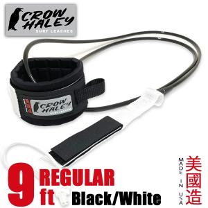 CROW HALEY クロウハーレー リーシュコード Surf Leash 9feet Regular ANKLE 足首用 BLK/WHT ロングボード MADE IN USA｜yoko-nori