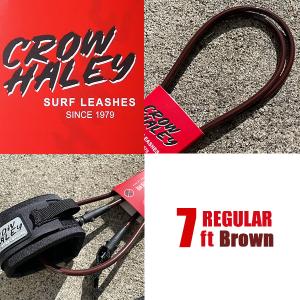 CROW HALEY クロウハーレー リーシュコード 7feet REGULAR 足首用 LEASH Brown（茶色）｜yoko-nori