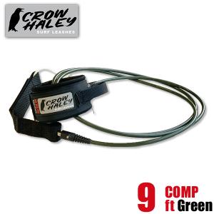 CROW HALEY クロウハーレー リーシュコード 9feet COMP LEASH GREEN（緑色）｜yoko-nori