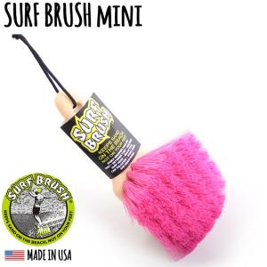 EXTRA Surf Brush サーフブラシ SHORT MINI PINK ボードブラシ｜yoko-nori