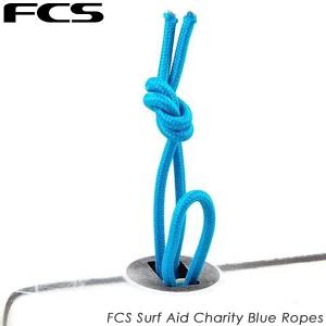 FCS エフシーエス リーシュロープ Surf Aid Charity Jar with Blue Leash Ropes｜yoko-nori