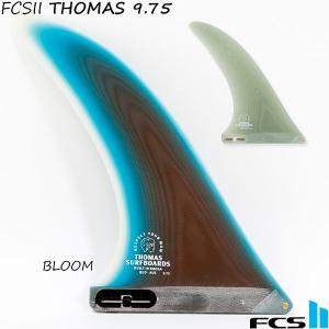 FCS2 THOMAS 9.75 PG ロングボード フィン サーフィン シングルフィン