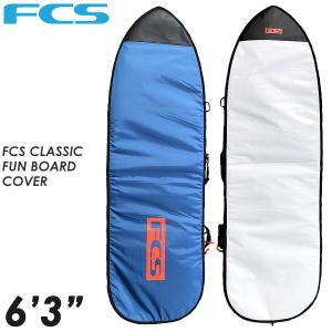 FCS サーフボード ハードケース CLASSIC 6'3ft Funboard　エフシーエス