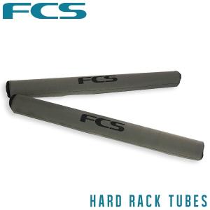 FCS エフシーエス HARD RACK TUBES サーフボードキャリア用 パッド