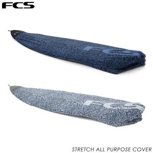 FCS ニットケース STRETCH/ストレッチ サーフボード カバー 6&apos;3ft All Purp...