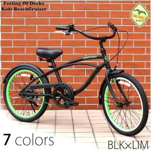 ビーチクルーザー Feeling of Decks 20インチ キッズクルーザー