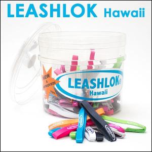 リーシュコード リーシュロック LEASHLOK POLY Hawaii 3/8inch リーシュコードとサーフボードを繋ぐひも｜yoko-nori