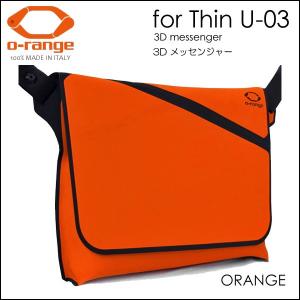 防水バック o-range オレンジ ショルダーバック Thin U-03 3D メッセンジャーバッグ イタリア製｜yoko-nori
