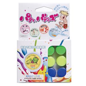 PUTTY BUDDIES サーフィン シリコン耳栓3Pセット＋3色携帯ケース付（イエロー、ブルー、グリーン）｜yoko-nori