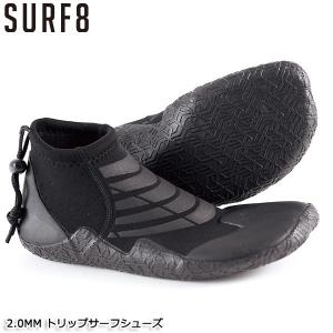 SURF8 サーフエイト 2MM リーフブーツ トリップサーフシューズ