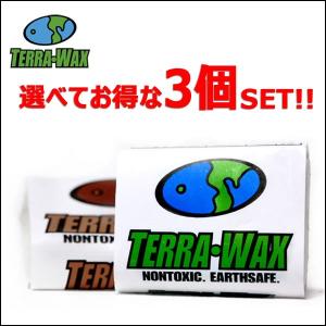 サーフィン用ワックス TERRA・WAX お得な3個セット！テラワックス 100%天然成分ワックス｜yoko-nori