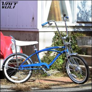 ビーチクルーザー VOLT! BICYCLE 20HR ブルー 20インチ オールドスクール