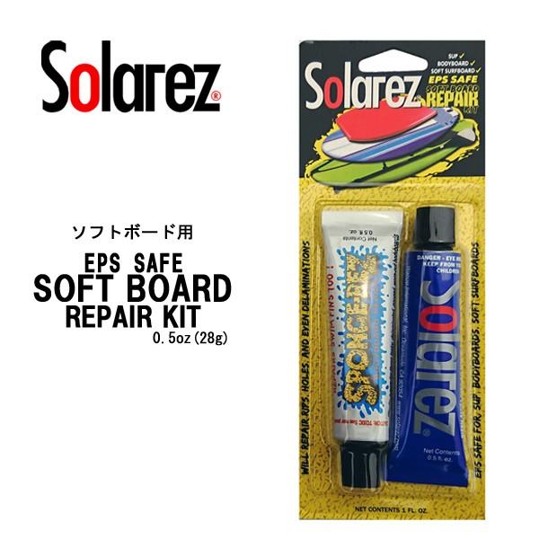 WAHOO SOLAREZ ソーラーレズ サーフボードソフトボード用 リペア剤 &quot;EPS SAFF ...