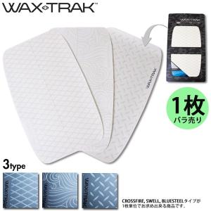 サーフィン ワックス WAX TRAK ワックストラック ベースコート