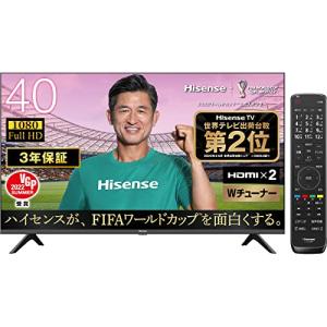 ハイセンス 40V型 液晶テレビ HS40K225 フルハイビジョン 裏番組録画 テレビ 購入ショッピング