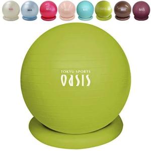 東急スポーツオアシス バランスボール 55cm  FB-600