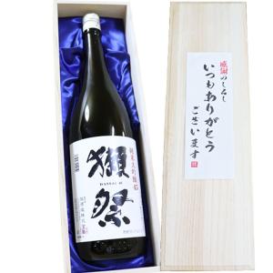 日本酒 「いつもありがとうございます」 獺祭 純米大吟醸 磨き45 1800ml×1本 桐箱入り 送料無料 ギフト 木箱 お中元 ギフト｜yokogoshi