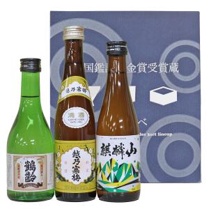 〆張鶴 日本酒 飲み比べセット 新潟銘酒 飲み比べ 720ml×3本セット