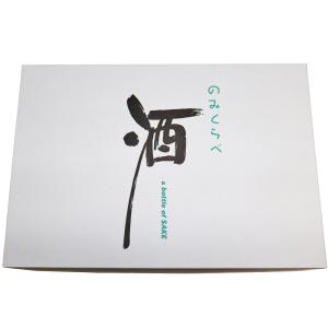 いつもありがとう ラベル 金賞受賞蔵飲み比べ ...の詳細画像1