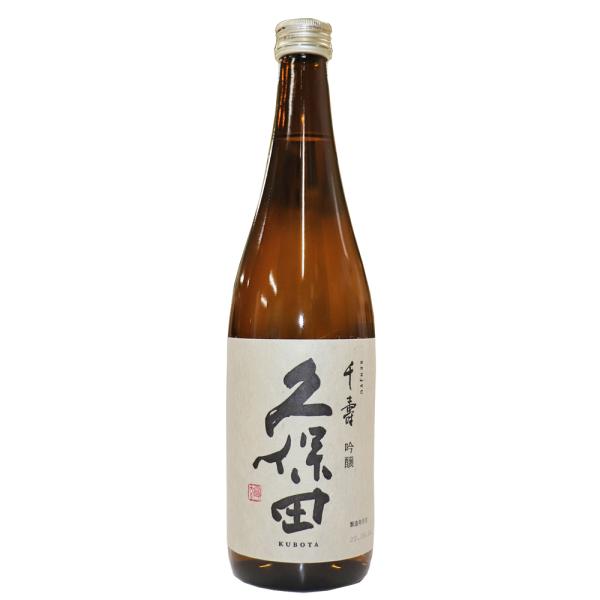 日本酒 久保田 千寿(吟醸) 720ml 吟醸酒 新品製造日 人気 新潟 父の日 日本酒 吟醸酒 ギ...