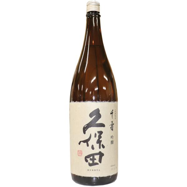 日本酒 久保田 千寿 (吟醸酒) 1800ml 吟醸酒 人気 日本酒 新潟 父の日 ギフト