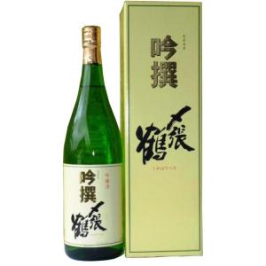(新品商品 吟撰の専用化粧箱付)〆張鶴 吟撰 1800ml 宅配用の破損防止箱代も無料です。〆張鶴 宮尾酒造 日本酒 敬老の日 ギフト