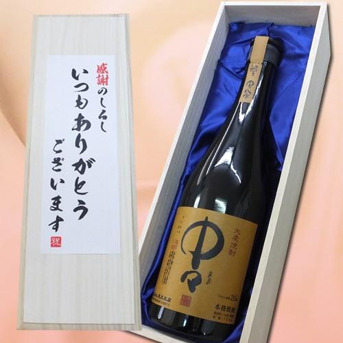 焼酎 「いつもありがとうございます」中々 720ml×1本 桐箱入り 麦焼酎 お酒 麦 セット 木箱...