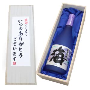 芋焼酎 海 25度 720ml×1本 桐箱入り いつもありがとうございますラベル 送料無料 木箱 ギフト お中元 ギフト｜yokogoshi