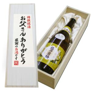 兼八　720×12本セット　25% 四ッ谷酒造】焼酎屋 兼八（かねはち） 25度 720ml 麦焼酎 ギフト