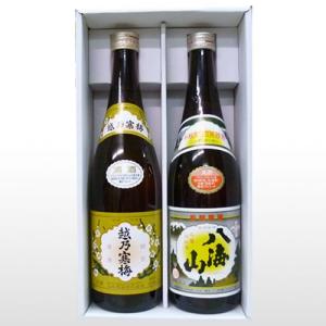 人気新潟銘酒 飲み比べセット 720ml×2本 越乃寒梅 白ラベル 八海山 清酒 日本酒 石本酒造 お中元 ギフト｜越後雪国地酒連峰