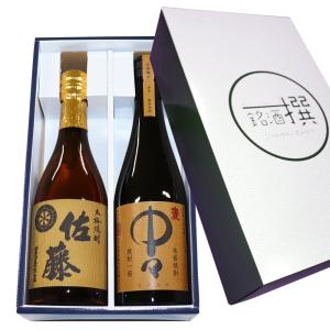 ★送料無料★ 人気焼酎 飲み比べセット 720ml×2本 佐藤 麦 中々 (なかなか)  麦焼酎 焼酎 飲み比べ 父の日 ギフト｜yokogoshi