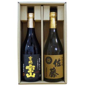 佐藤 麦 吉兆宝山 飲み比べセット 720ml×2本 焼酎 麦焼酎 芋焼酎 西酒造 佐藤酒蔵 鹿児島) お中元 ギフト｜越後雪国地酒連峰