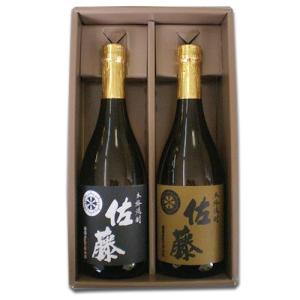 佐藤黒 佐藤麦 720mlx2本 プレミアム焼酎 (芋焼酎 麦焼酎) 飲みくらべセット 誕生日 720 佐藤酒造 飲み比べ 父の日 ギフト｜yokogoshi