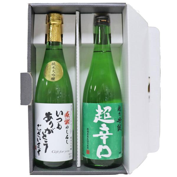 いつもありがとうございます ラベル 新潟地酒 720ml×2本  加賀の井 純米大吟醸 越乃丹誠 超...