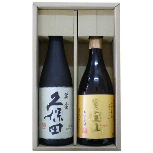 日本酒 焼酎 久保田 萬寿 富乃宝山 プレミアムブランド 飲み比べセット 720ml×2本 送料無料...