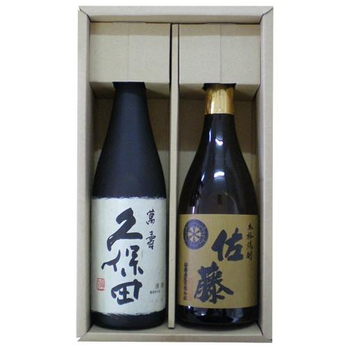 日本酒 焼酎 人気銘柄 久保田萬寿 本格焼酎 佐藤 麦 720ml×2本 飲み比べセット 送料無料 ...