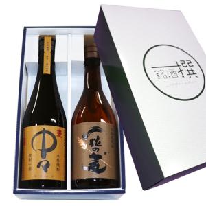 人気焼酎 飲み比べセット 送料無料 720ml×2本 中々(なかなか) 一粒の麦  麦焼酎 焼酎 飲み比べ お中元 ギフト