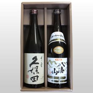 お勧め 日本酒 新潟 人気銘柄 久保田 千寿 八海山 特別本醸造 720ml×2本 飲み比べセット ...